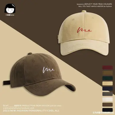 Japanese Style Embroidered Baseball Cap Brown for Men Women