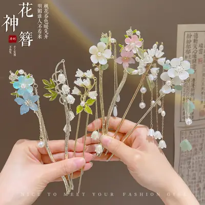 Lily Flower Tassel Hairpin Women Ancient Style New Chinese Style Chopsticks Metal Plate Hairpin Hanfu Headdress