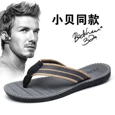 Men's Korean Style Flip Flops Summer Sandals
