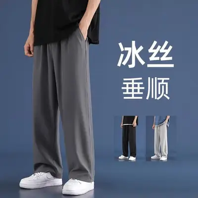 Men Ice Silk Loose Fit Pants Black