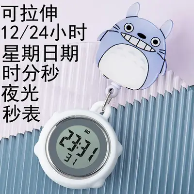 Cute Cloud Design Digital Temperature Nurse Watch