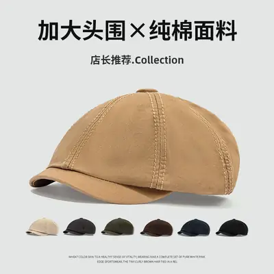 Beige Retro British Forward Cap for Men 57-61cm