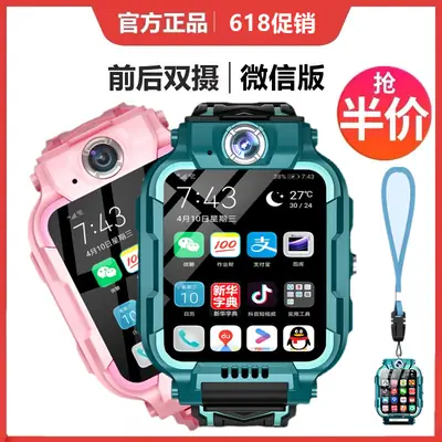 5g Smart Phone Watch for Kids Waterproof Pink