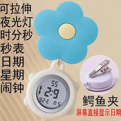 Digital Hanging Watch with Smile Design