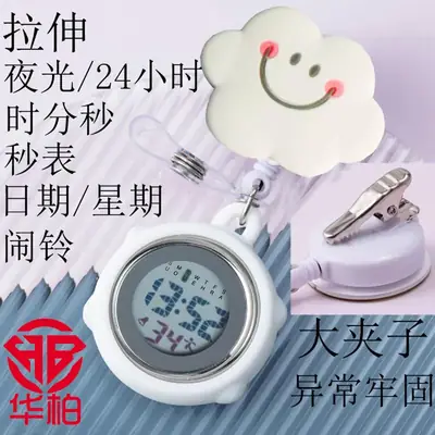 Huabai Cartoon Mickey Mouse Hanging Watch