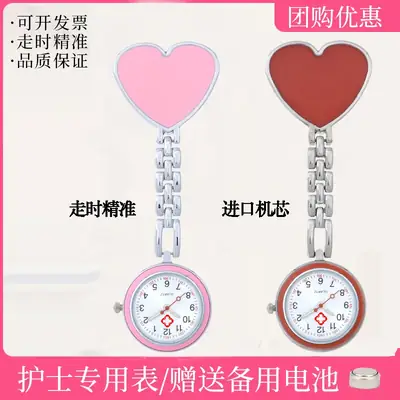 Nurse Watch Medical Quartz Pocket Watch Yellow Heart Design