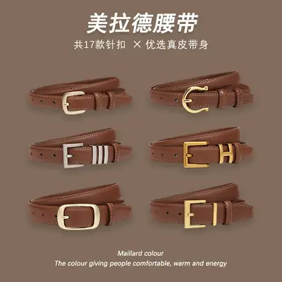 Melard Leather Belt with Gold Pin Buckle for Suits