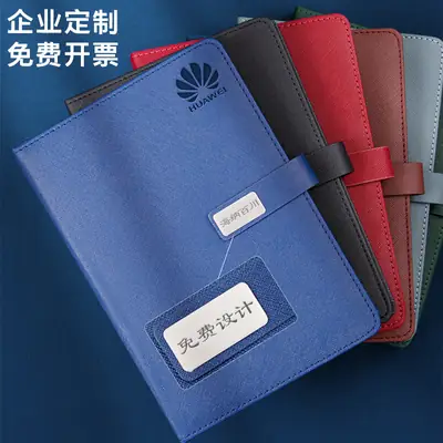 HUAWEI Business Notebook with Pen & Gift Box