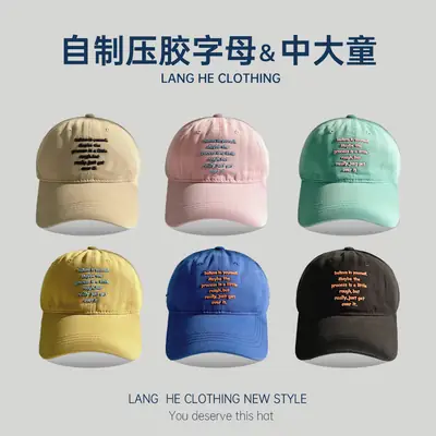Japanese Korean Spring Summer Baseball Cap Sun Protection Peaked Cap
