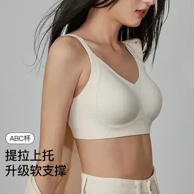 Soft Push-Up No-Steel Ring Underwear Women