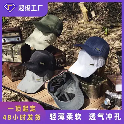 Summer Grey Sports Baseball Cap with Perforated Design