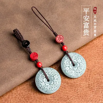 Jade Blue Water Safe Buckle Mobile Phone Pendant