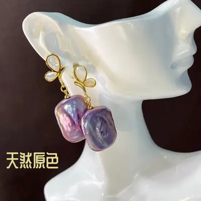 Freshwater Baroque Purple Pearl Earrings French Style