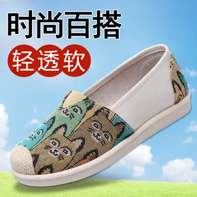 Women's Lazy Fisherman Canvas Slippers with Soft Sole