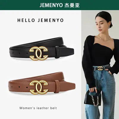 Women's Leather Belt Black Brown Gold Logo