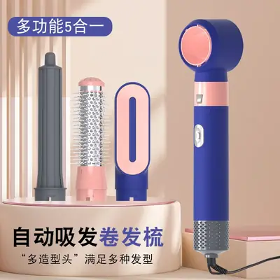 Electric Hair Dryer & Curling Comb Dual Function Blue