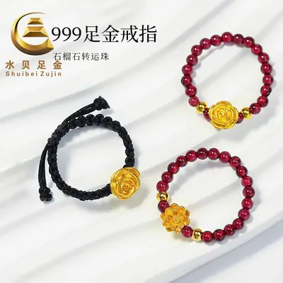 Wholesale Gold Rose Braided Ring Women Pure Gold 999 Gold