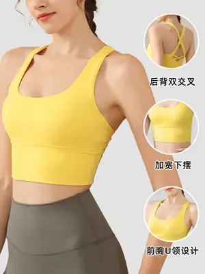 Sports underwear women's shock-proof high-strength nude back running bra fitness vest yoga clothes top outer wear