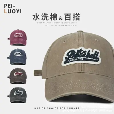 American-style Washed Cotton Cap Maroon Summer
