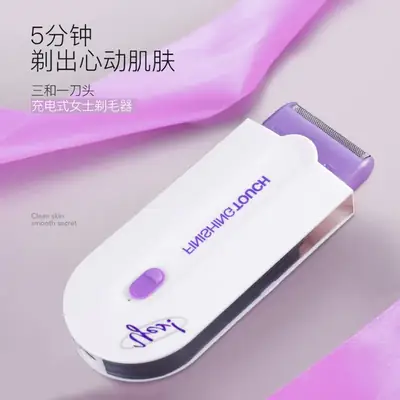 USB Laser Hair Removal for Women Purple