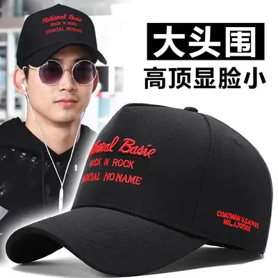 Korean Style High-Top Baseball Cap for Men