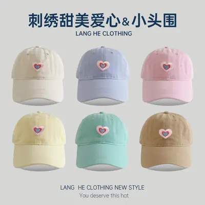 Sweet Style Sun Visor Cap for Boys Girls Large Bristle