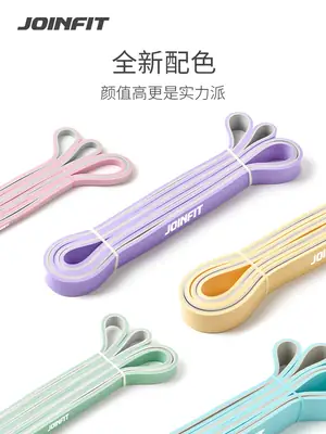 JOINFIT fitness resistance band exercise shoulder elastic band home training yoga strength training tension band rope