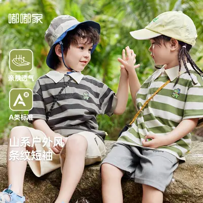 Dudu Boys Striped Polo Shirt Green White Summer