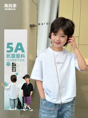 Haima Boys Cotton T-Shirt Light Blue 2026 Summer