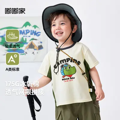 Dudu Baby Campine Print T-Shirt Green White
