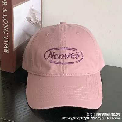 Women's Brown New Japanese Style Baseball Cap with "Neower" Logo