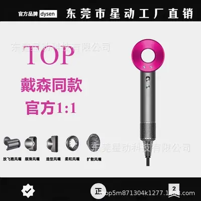 Hair Dryer with Negative Ions for Hair Care, Quick Drying, Strong Wind, Does Not Damage Hair