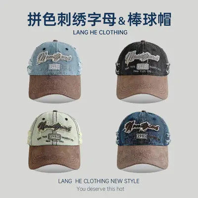 New York City Washed Old Denim Cap with Letter Embroidery