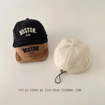 Green Peaked Cap for Boys & Girls Summer Sun Hat