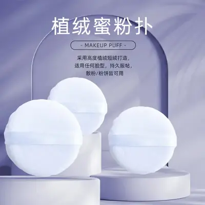 Crystal Velvet Makeup Air Cushion Powder Puff