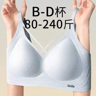 Black Seamless Push-Up Bra for Plus Size