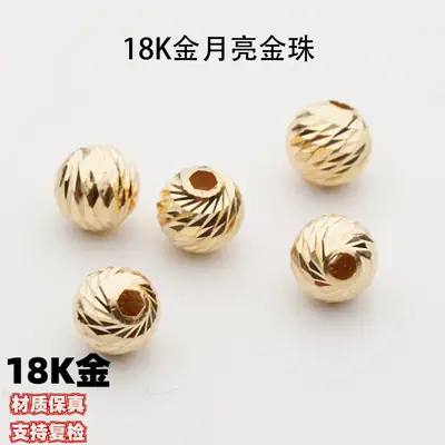 18K Gold Moon Beads Semi-Finished Gold Beads Light Version