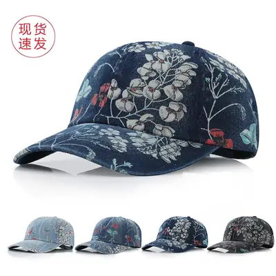 Four Seasons Printed Denim Cap for Men Women