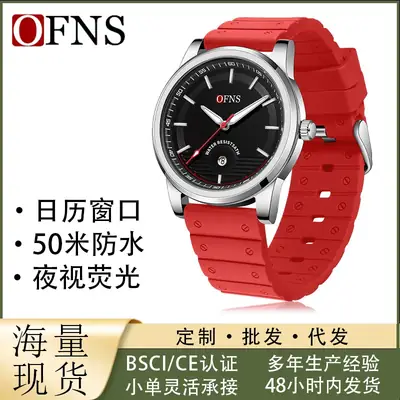 Men's Red Silicone Analog Watch with Calendar