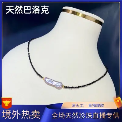 Natural Baroque Purple Pearl Clavicle Necklace for Women