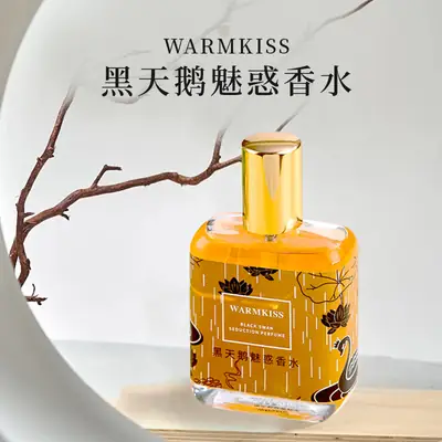 Internet Celebrity Popular Black Swan Perfume for Women Long-Lasting Light Fragrance Student Natural Fresh Floral and Fruity Fragrance Wholesale Dropshipping