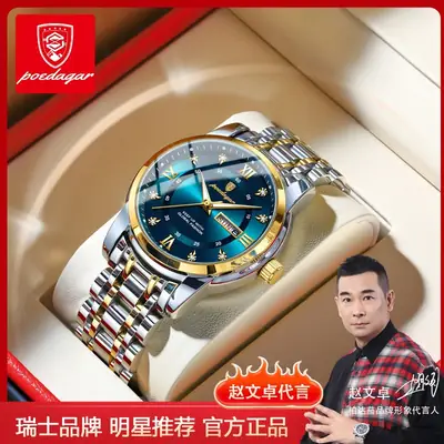 brand waterproof new men's watch double calendar luminous quartz watch live broadcast