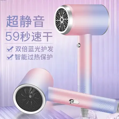 Electric Hair Dryer 1250W Purple Light Ion Technology