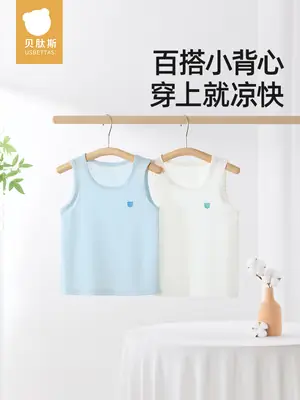 Baby's Cool Modal Sleeveless Vest Top Summer