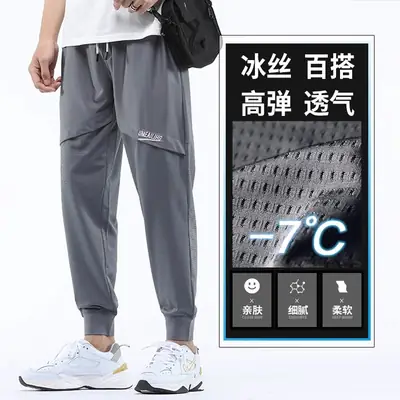 Men Black Ice Silk Ankle Tied Sports Pants