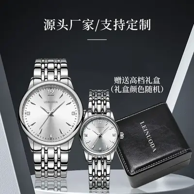 Men's Silver Alloy Couple Watch with Date Display