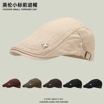 Beige Embroidered Men's Sun Hat with Buckle