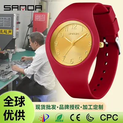 Red Quartz Watch for Men Women Silent Waterproof
