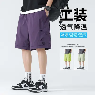 Pink Men's Ice-Resistant Shorts with Drawstring Waist