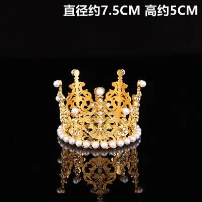 Silver Pearl Crown Crown Decor 7.5cm Diameter